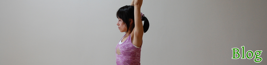 板橋区のヨガスタジオ　プライベートヨガ-ナツヨガ-　ブログ